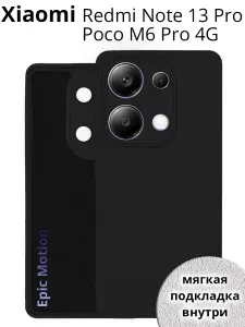Чехол для Xiaomi Poco M6 Pro 4G и Redmi Note 13 pro (Поко М6 Про 4Г, Ксиаоми Редми Ноут 13 Про) из качественного силикона с матовым покрытием, микрофиброй и бортиком вокруг модуля камер, черный