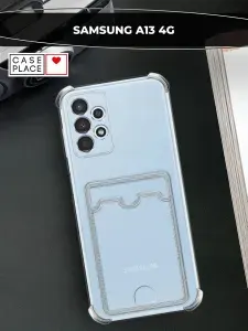 Чехол на Самсунг А 13 4G с картой