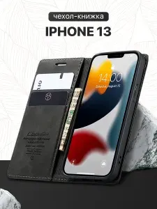 Кожаный чехол с визитницей для iPhone 13 на магните / Чехол-книжка из экокожи на Айфон 13, черный