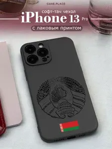 Чехол на Айфон 13 Pro с гербом