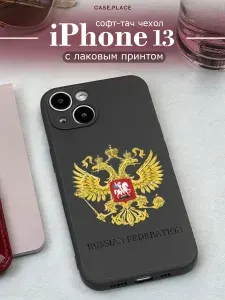 Чехол на Айфон 13 с гербом
