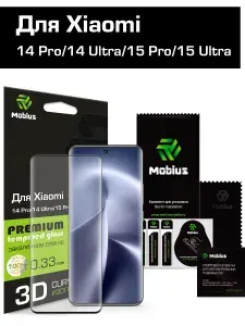 Защитное стекло Mobius для Xiaomi 14 Pro/14 Ultra/15 Pro/15 Ultra 3D Curved Edge (Black)