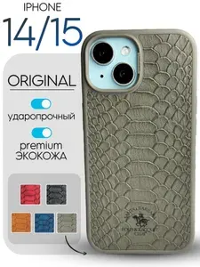 Противоударный чехол на iPhone 14 iPhone 15 кожаный с защитой камеры