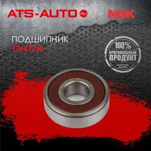 Подшипник 17/47/14, шариковый NSK 6303DDUCM