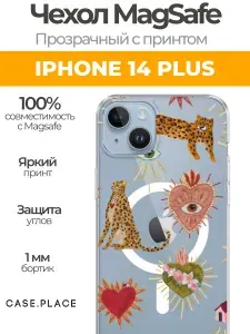 Чехол на Apple iPhone 14 Plus / Айфон 14 Плюс MagSafe с принтом "Сюрреализм паттерн 2" с магнитом, противоударный