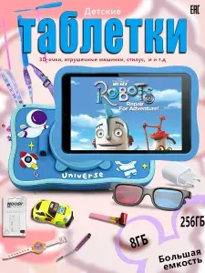 Детский планшет Cмapтфон Детский планшет, противоударный нa Android 14 PocTecT (EAC) 8/256 ГБ,б0льшОЙ паMЯTи HD Новогодние подарки и рождественские подарки Подарки на Новый год/Новогодний день, 7" 8 ГБ/8 ГБ, хаки
