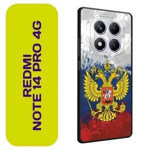 Чехол на Редми Нот 14 Про 4G матовый