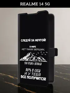 Чехол-книжка на Realme 14 5G (Реалми 14 5G) с картой с надписями