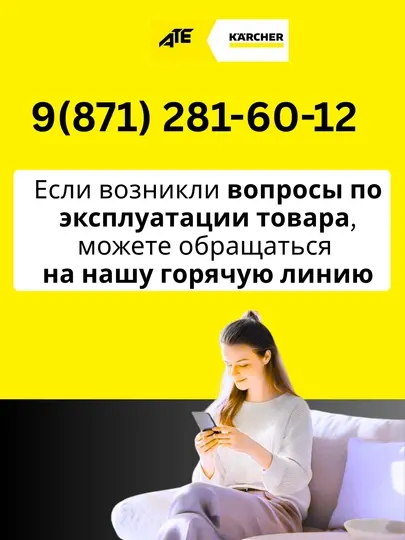Karcher K4 Compact мойка высокого давления, для автомобилей, сада и дачи