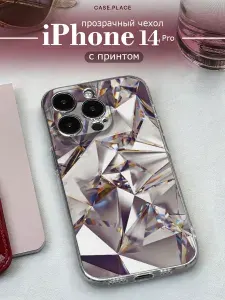 Силиконовый чехол на Apple iPhone 14 Pro / Айфон 14 Про красивый
