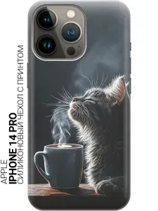 Силиконовый чехол на Apple iPhone 14 Pro с принтом "Запах кофе"