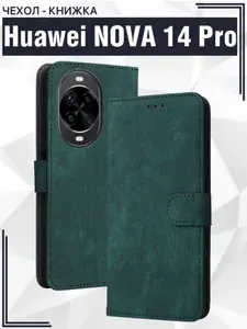 Чехол книжка для Huawei Nova 14 Pro c магнитной застежкой / Хуавей Нова 14 Про c отделением под карты (зеленая)