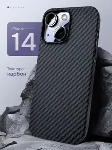 Чехол на iPhone 14 карбоновый с защитой камеры противоударный