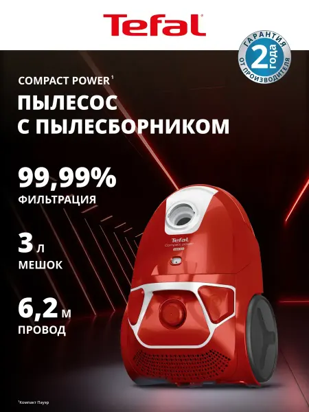 Пылесос с мешком для пыли Compact Power TW3953EA