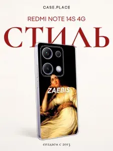 Силиконовый чехол на Redmi Note 14S 4G / Редми Нот 14S 4G Декадентское настроение