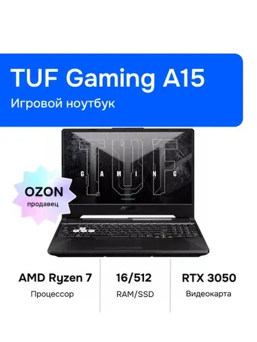 ASUS Игровой ноутбук 15.60", AMD Ryzen 7 8845HS, RAM 16 ГБ, SSD 512 ГБ, NVIDIA GeForce RTX 3050 для ноутбуков (4 Гб), Без системы, (90NR0JF7-M00T00), черный, Русская раскладка