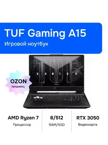 ASUS Игровой ноутбук 15.60", AMD Ryzen 7 8845HS, RAM 8 ГБ, SSD 512 ГБ, NVIDIA GeForce RTX 3050 для ноутбуков (4 Гб), Без системы, (90NR0JF7-M00U60), черный, Русская раскладка