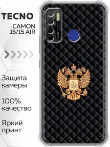 Чехол для Tecno Camon 15, Tecno Camon 15 Air с принтом Герб Флаг России на Техно Камон 15, Текно Камон 15 Аир
