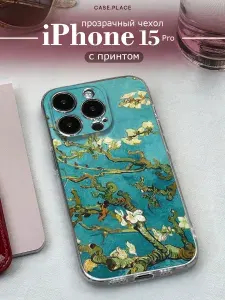 Силиконовый чехол на Apple iPhone 15 Pro / Айфон 15 Про Ван Гог