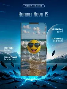Чехол-книжка для Huawei Nova 15 с принтом, черный