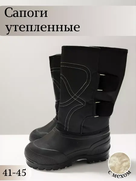 Light Company Сапоги утепленные непромокаемые оксфорд