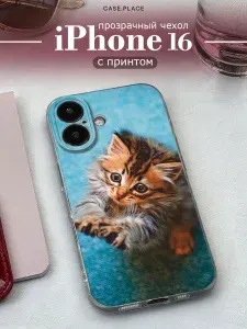 Силиконовый чехол на Apple iPhone 16 / Айфон 16 кот