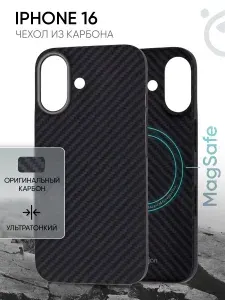 Чехол для iPhone 16 карбоновый, с поддержкой MagSafe, защитный, противоударный, черный / Айфон 16