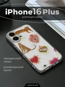 Чехол на Айфон 16 Плюс силиконовый с принтом "Яркий сюрреализм"
