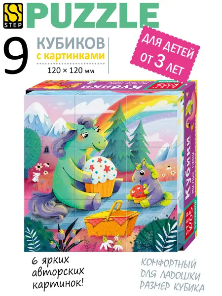 STEP puzzle company Кубики для малышей Лошадки развивающие игрушки