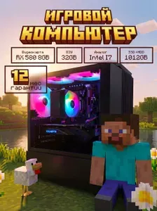 Системный блок игровой компьютер (Intel Xeon E5-2670V2, RAM 32 ГБ, SSD 500 ГБ, HDD 500 ГБ, NVIDIA GeForce GTX 1660 SUPER (6 Гб), Windows), черный матовый