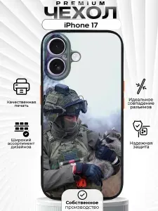 Чехол на iPhone 17 с принтом солдата