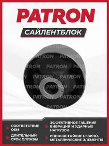 Сайлентблок рычага подвески TOYOTA CAMRY (V7, VA7, VH7) 17-