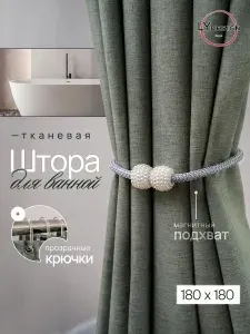LY design Штора для ванной тканевая 180x180 зеленая