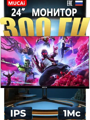 Mucai 24" Монитор 300 Гц IPS (24C280IPS), IPS, 1920x1080 Full HD, 300 Гц, черный матовый