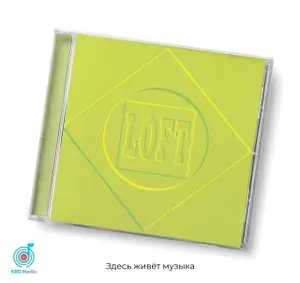 Loft - Wake The World, 1994, 4-page, CD-Аудио