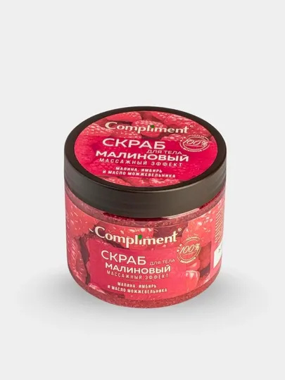 Скраб для тела Compliment Малиновый, массажный эффект, питание и упругость, 400 мл