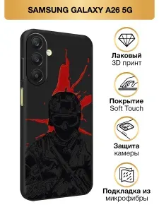 Чехол Soft Touch на Samsung A26 5G / Самсунг А26 5G "Воин 2 - 23 февраля", черный