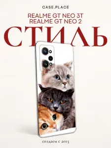 Чехол на Реалми GT Neo 3T / GT Neo 2 с котиками