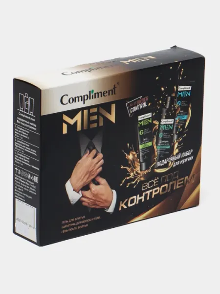 Подарочный набор для мужчин Compliment MEN, гель для бритья, шампунь, гель после бритья