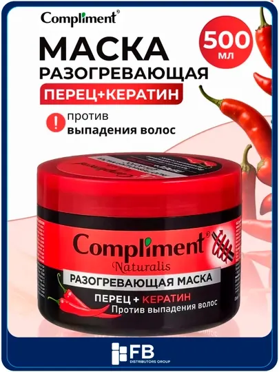 Разогревающая маска против выпадения волос Compliment Naturalis, перец + кератин, 500 мл