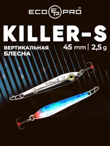 Блесна вертикальная зимняя ECOPRO Killer-S, 45мм, 2,5г, BIB. Японский тройник и застежка