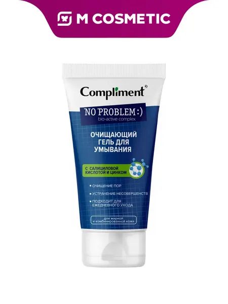 COMPLIMENT Гель для умывания No Problem с салициловой кислотой и цинком 200мл