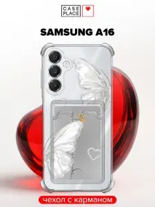 Чехол на Samsung Galaxy A16 (Самсунг А16) с карманом и принтом "white butterflies 2"