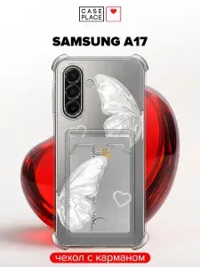 Чехол на Samsung A17 (Самсунг А17) с карманом и принтом "white butterflies 2"