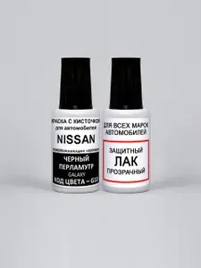 Краска для сколов во флаконе с кисточкой G10 (G10G) для Nissan Черный перламутр, Galaxy 20 мл. , краска+лак 2 предмета