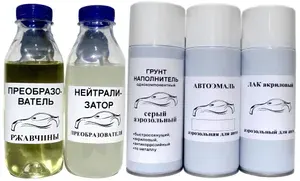 NH-701M Honda Серый металлик, Galaxy Gray, 2 бут + грунт, краска, лак три аэрозольных баллона по 520 мл