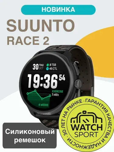 Умные часы SUUNTO Race 2 Titanium black