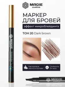 MAGIE ACADEMIE Маркер для бровей с эффектом микроблейдинга тон 20 Dark brown