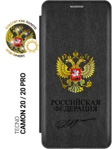 Чехол-книжка на Tecno Camon 20 / 20 Pro с принтом "Россия" черный