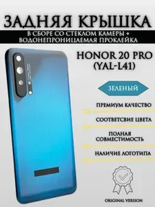 Задняя крышка для Huawei Honor 20 Pro (YAL-L41) в сборе Зеленый - OR